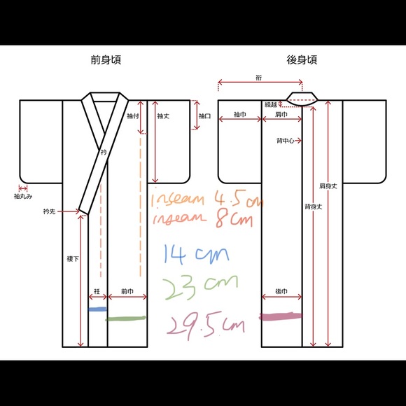 Authentic Japanese Kimono | Antique | Tsukesage | Chintz Abstract Flower Pattern - Picture 9 of 9